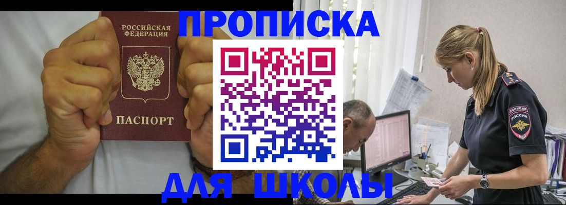 регистрация для дет. сада в Озёрах